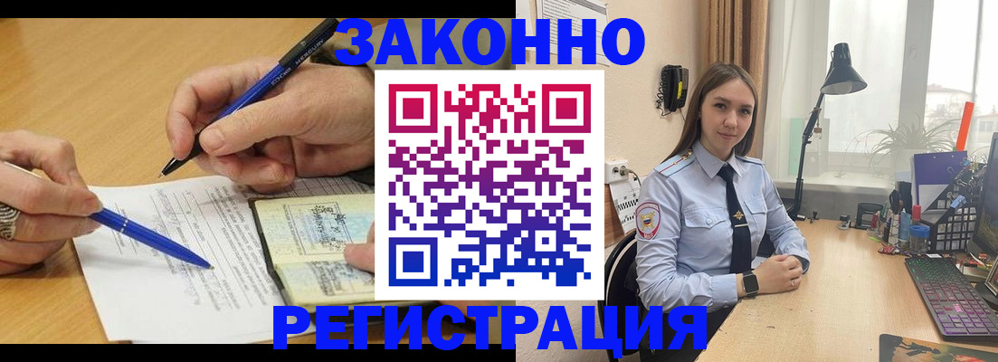 прописка от собственника в Коряжме