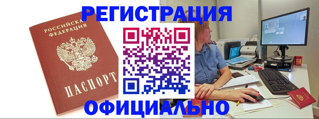 форма 3 в Коряжме