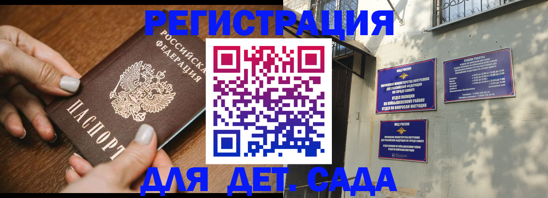 прописка паспорт в Коряжме