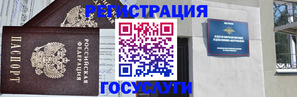 прописка для кредита в Коряжме